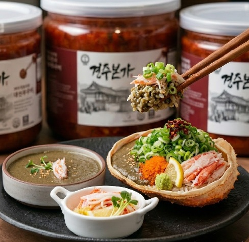 울진붉은대게장 조리 예시