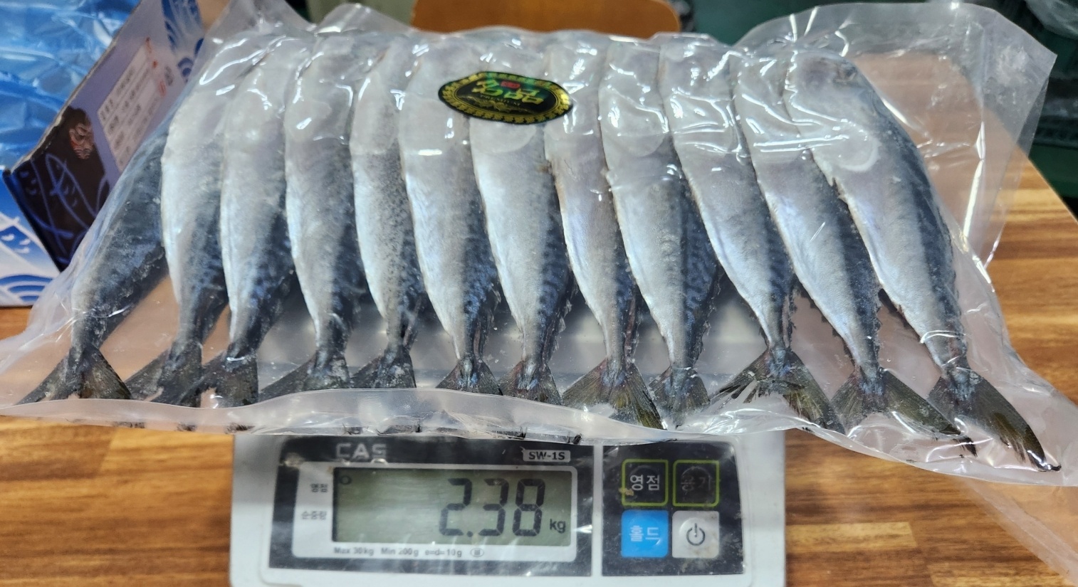 자반고등어 12미 총중량 계량