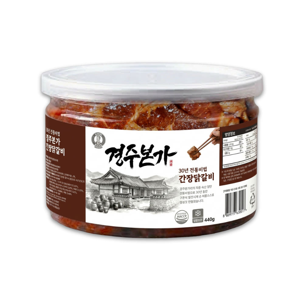 간장닭갈비 440g 포장