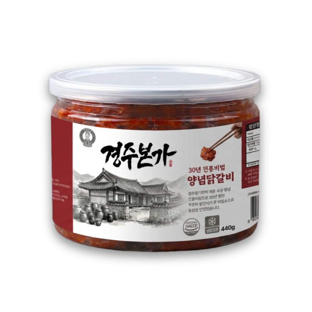 양념닭갈비 440g 포장